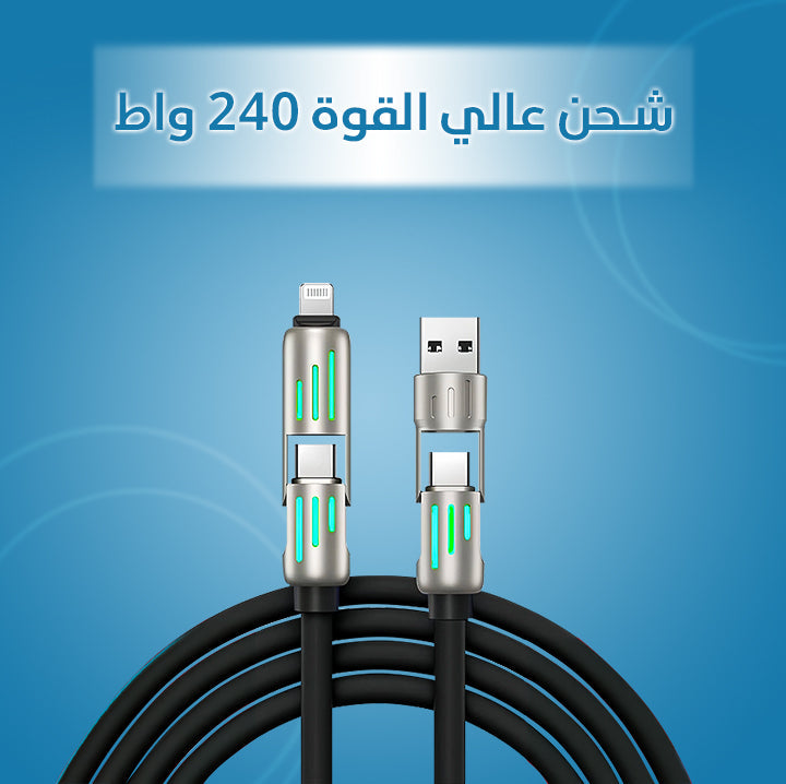 4-in-1 Multi USB Charging Cable