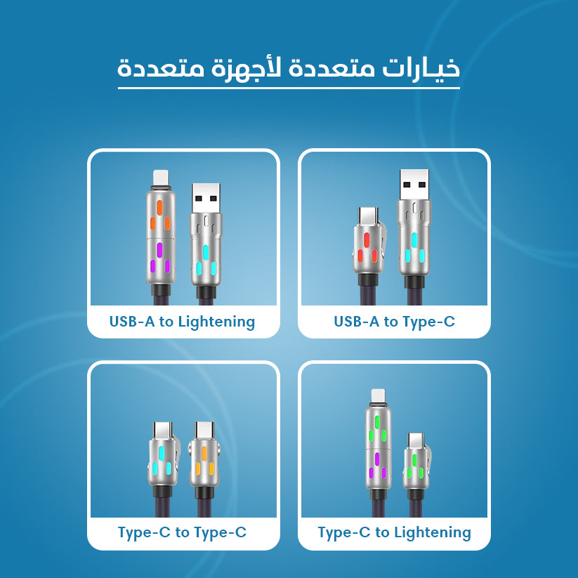 4-in-1 Multi USB Charging Cable
